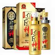 Japan NASKIC Long Time Delay Spray For Men God Oil (2)