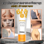 Orange Exfoliating Whitening Gel