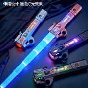 Boys Lightsaber Retractable Sword Laser Sword