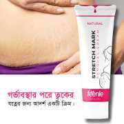 Stretch Mark Removal Cream (100g)