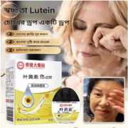 Lutein Eye Drops (সমস্ত চোখের-সম্পর্কিত সমস্যা সমাধান করুন)