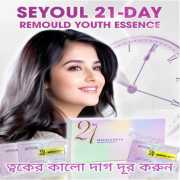 SEYOUL 21-DAY REMOULD YOUTH ESSENCE