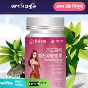 Breast Enhancement Chewable Tablets